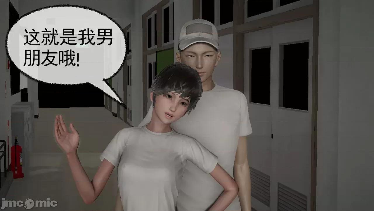 淫女小柔 [唐納德·懂] 淫女小柔 3-30-1280x 2 第117页