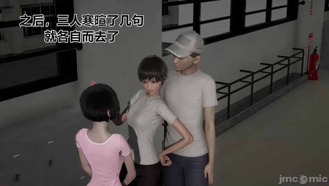 淫女小柔 [唐納德·懂] 淫女小柔 3-30-1280x 2 第122页