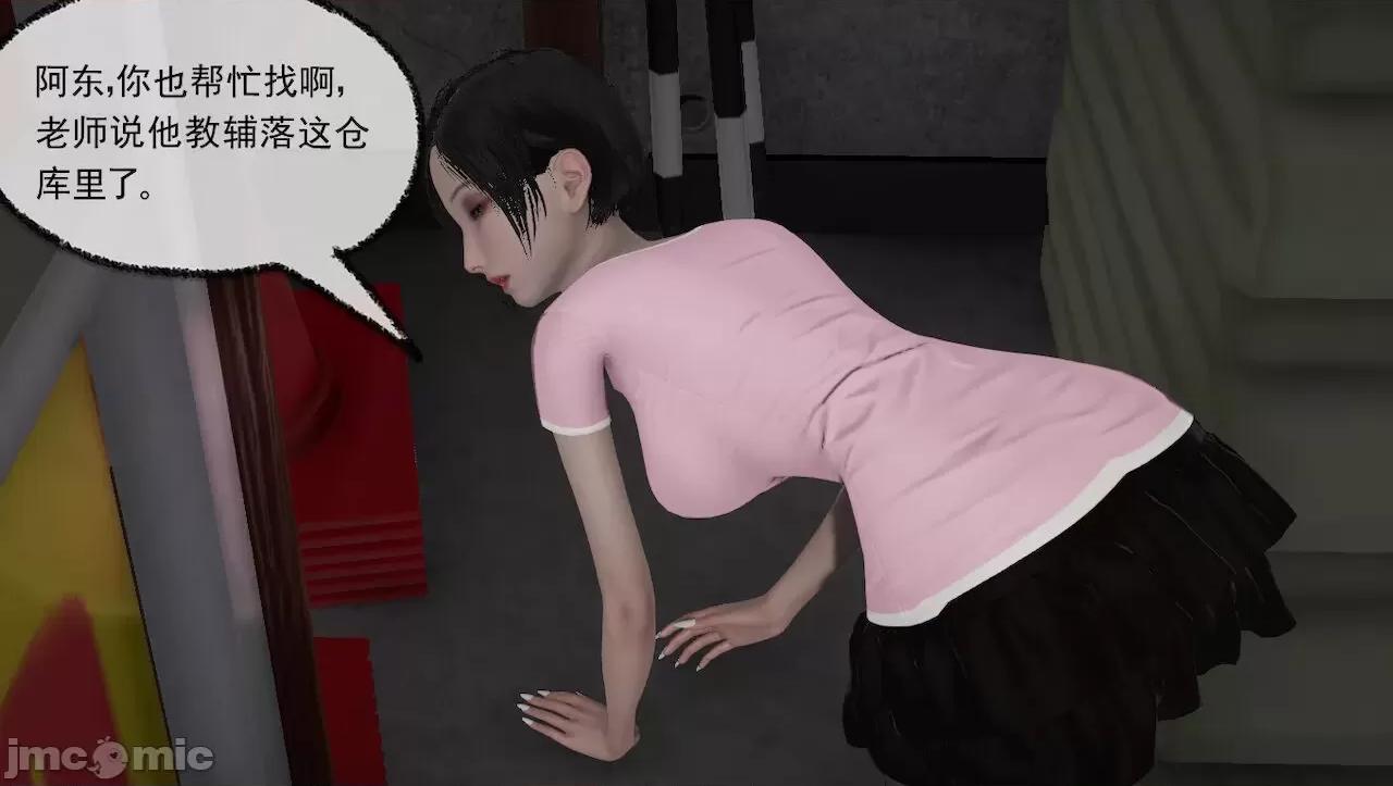 淫女小柔 [唐納德·懂] 淫女小柔 3-30-1280x 2 第131页