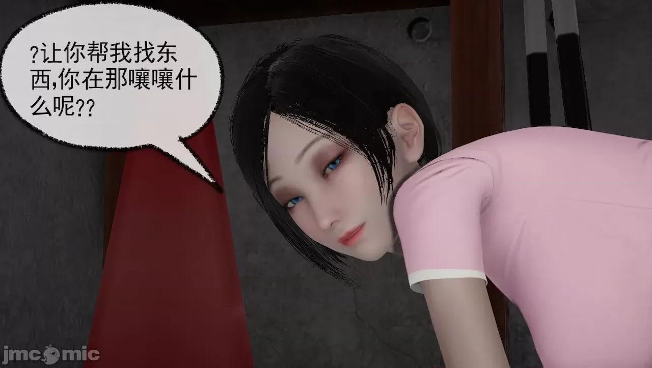 淫女小柔 [唐納德·懂] 淫女小柔 3-30-1280x 2 第136页