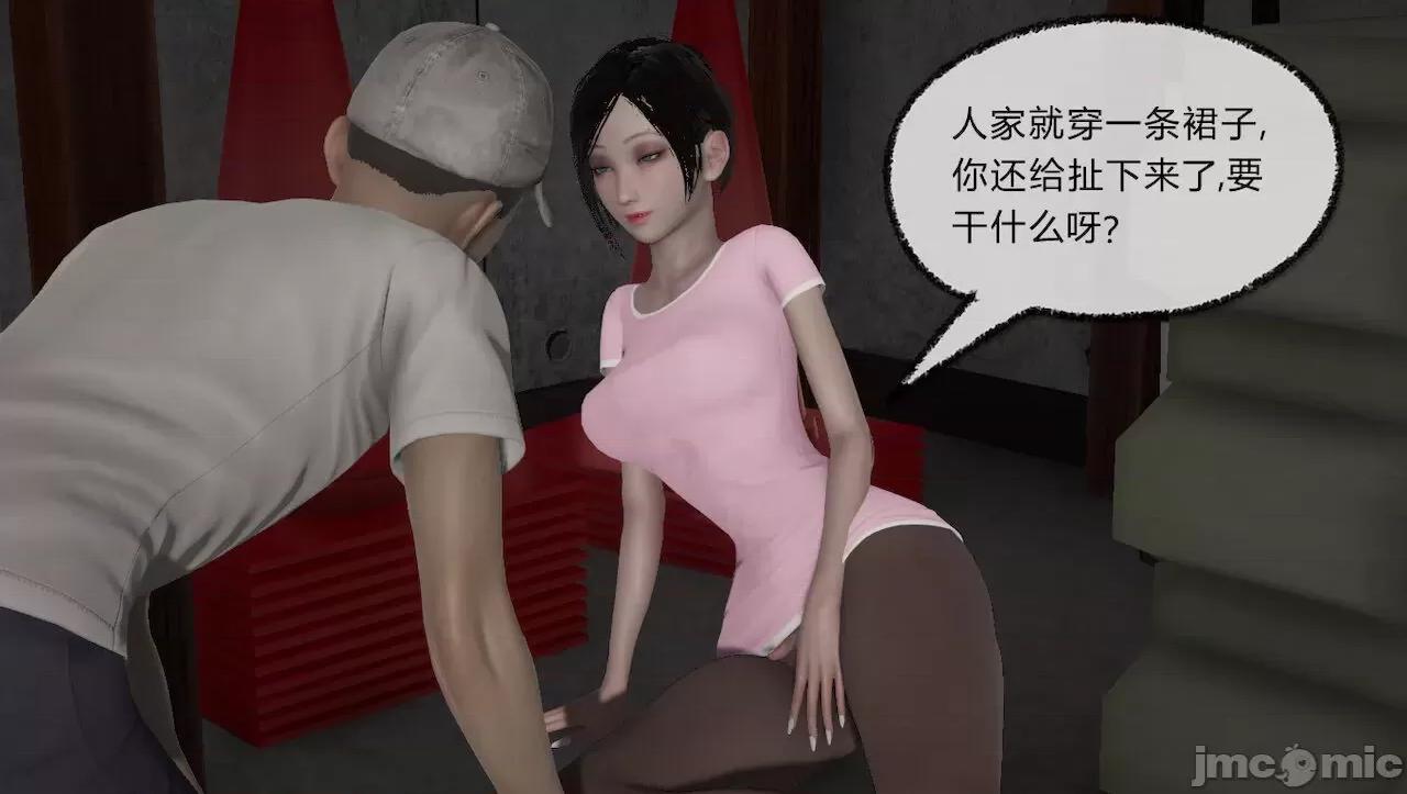淫女小柔 [唐納德·懂] 淫女小柔 3-30-1280x 2 第142页