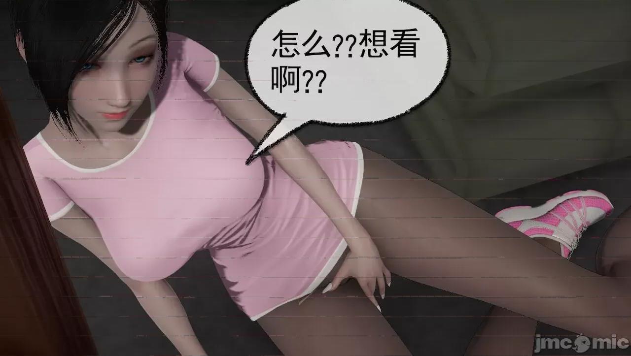 淫女小柔 [唐納德·懂] 淫女小柔 3-30-1280x 2 第143页