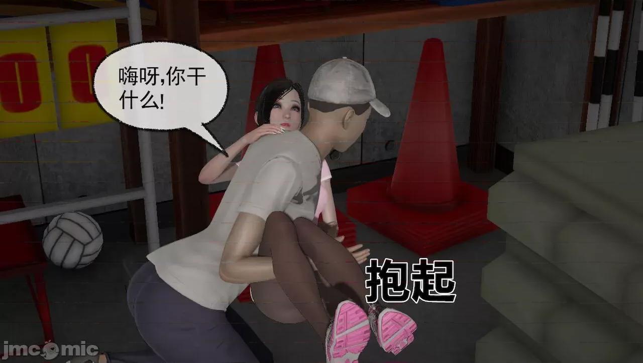 淫女小柔 [唐納德·懂] 淫女小柔 3-30-1280x 2 第145页