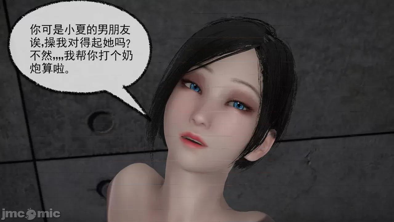 淫女小柔 [唐納德·懂] 淫女小柔 3-30-1280x 2 第152页