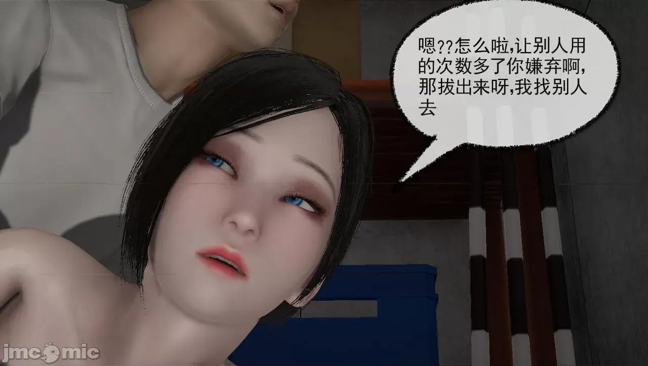 淫女小柔 [唐納德·懂] 淫女小柔 3-30-1280x 2 第162页