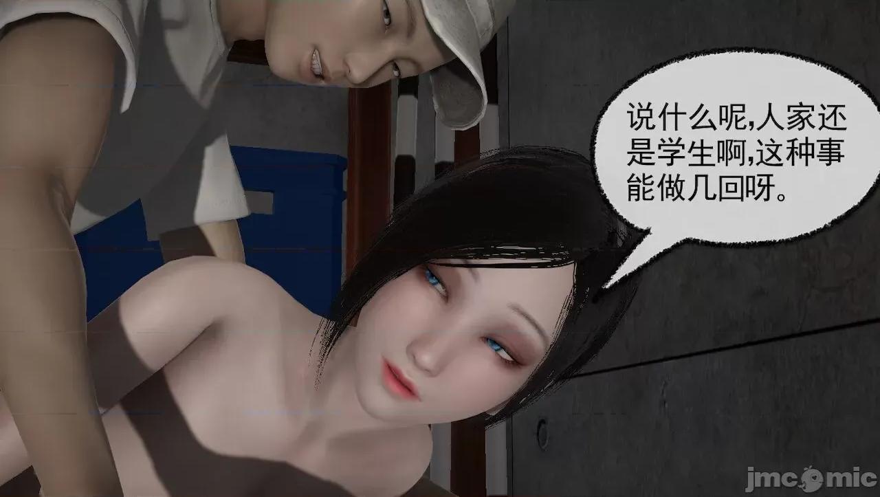 淫女小柔 [唐納德·懂] 淫女小柔 3-30-1280x 2 第164页