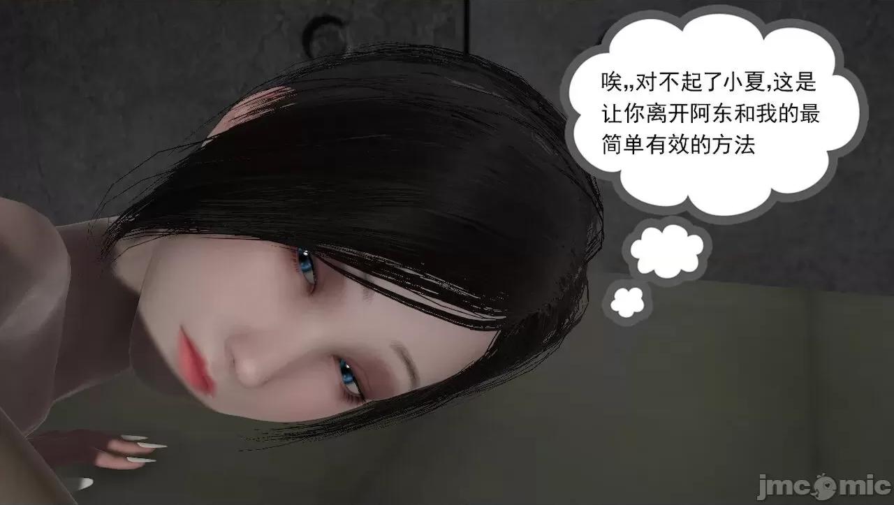 淫女小柔 [唐納德·懂] 淫女小柔 3-30-1280x 2 第175页