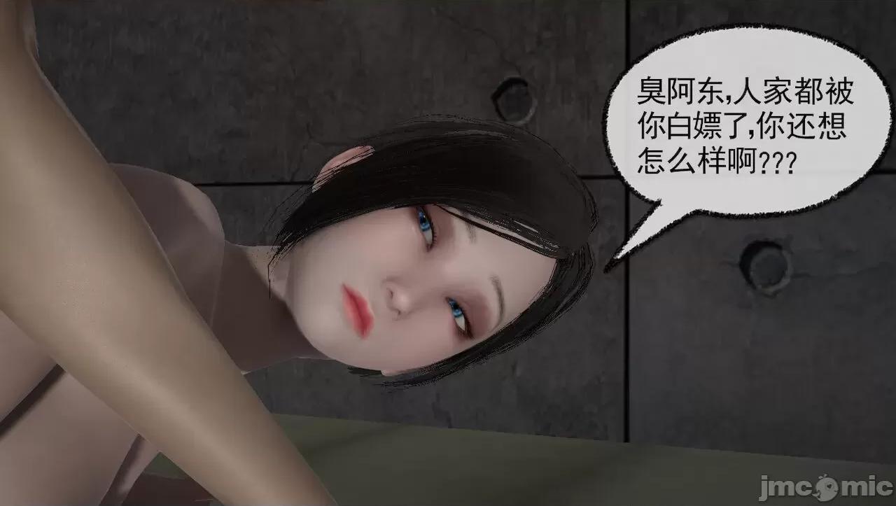 淫女小柔 [唐納德·懂] 淫女小柔 3-30-1280x 2 第177页