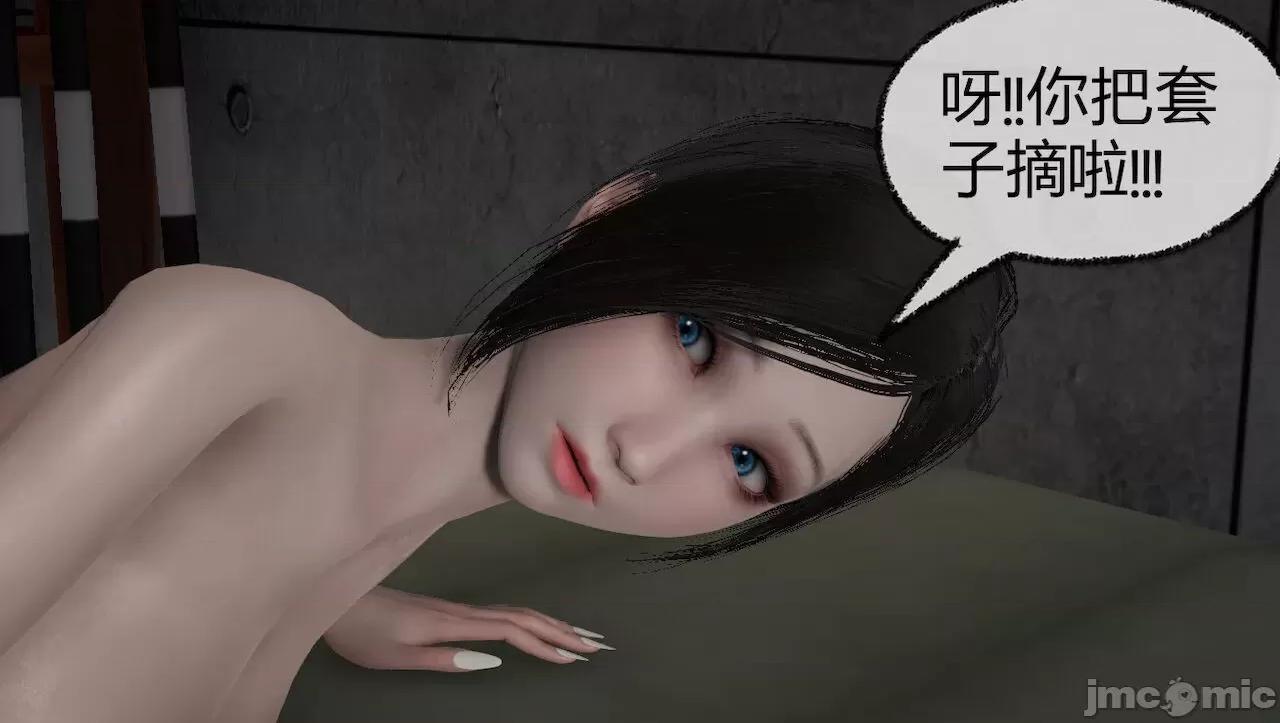 淫女小柔 [唐納德·懂] 淫女小柔 3-30-1280x 2 第180页