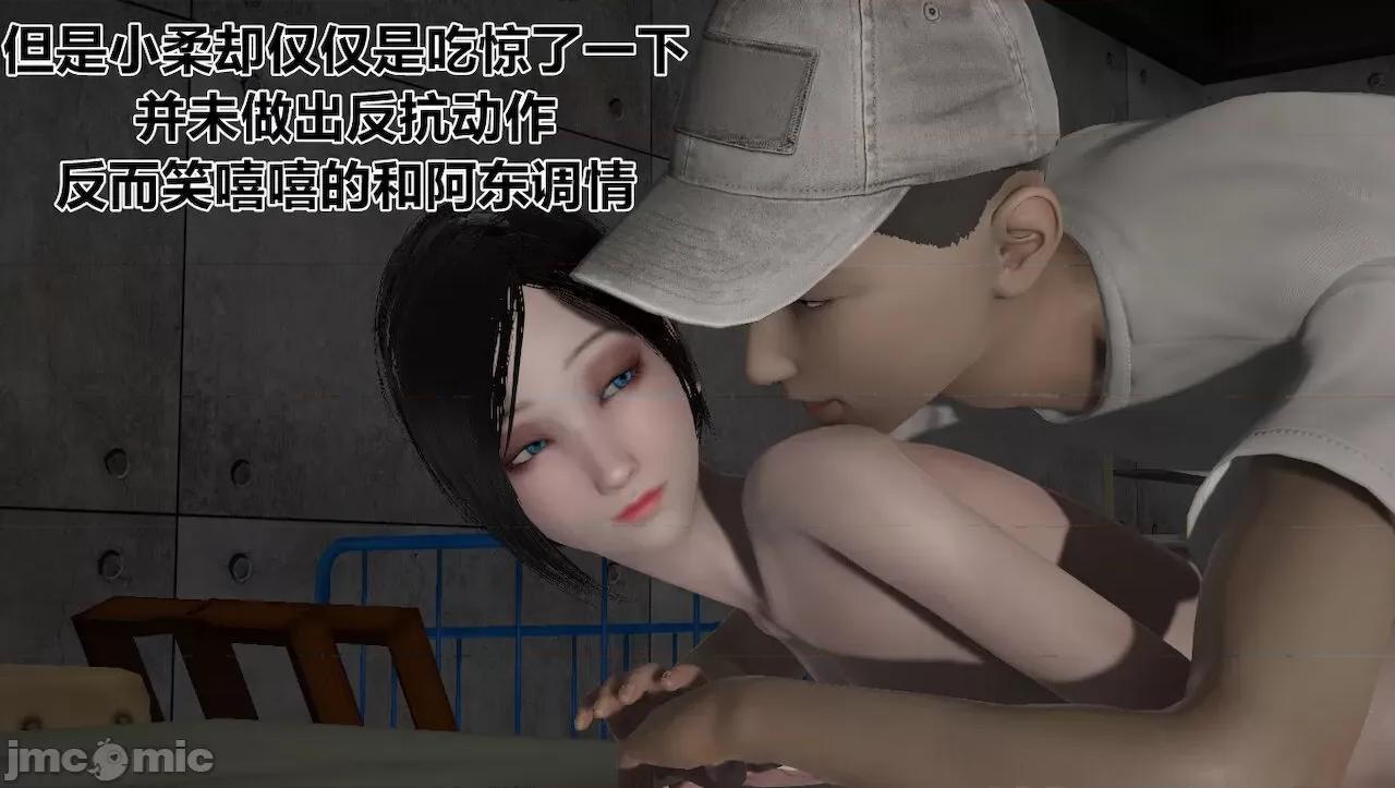 淫女小柔 [唐納德·懂] 淫女小柔 3-30-1280x 2 第183页