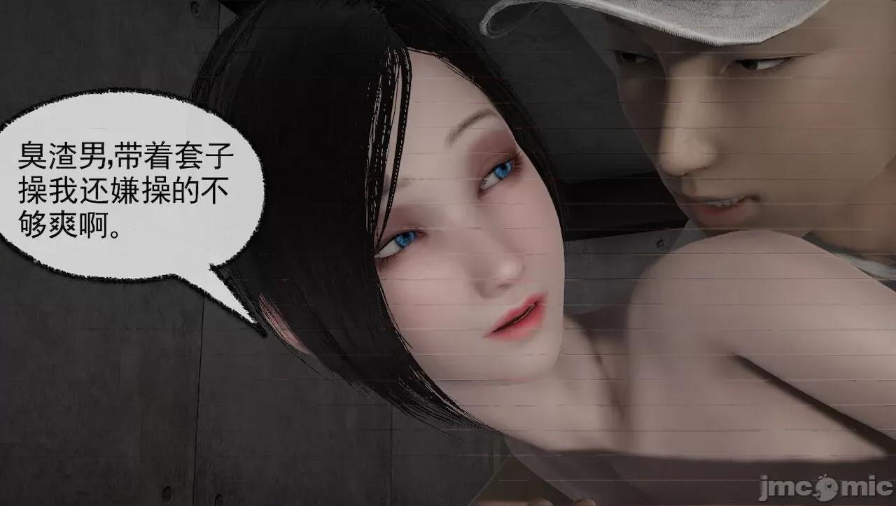 淫女小柔 [唐納德·懂] 淫女小柔 3-30-1280x 2 第184页
