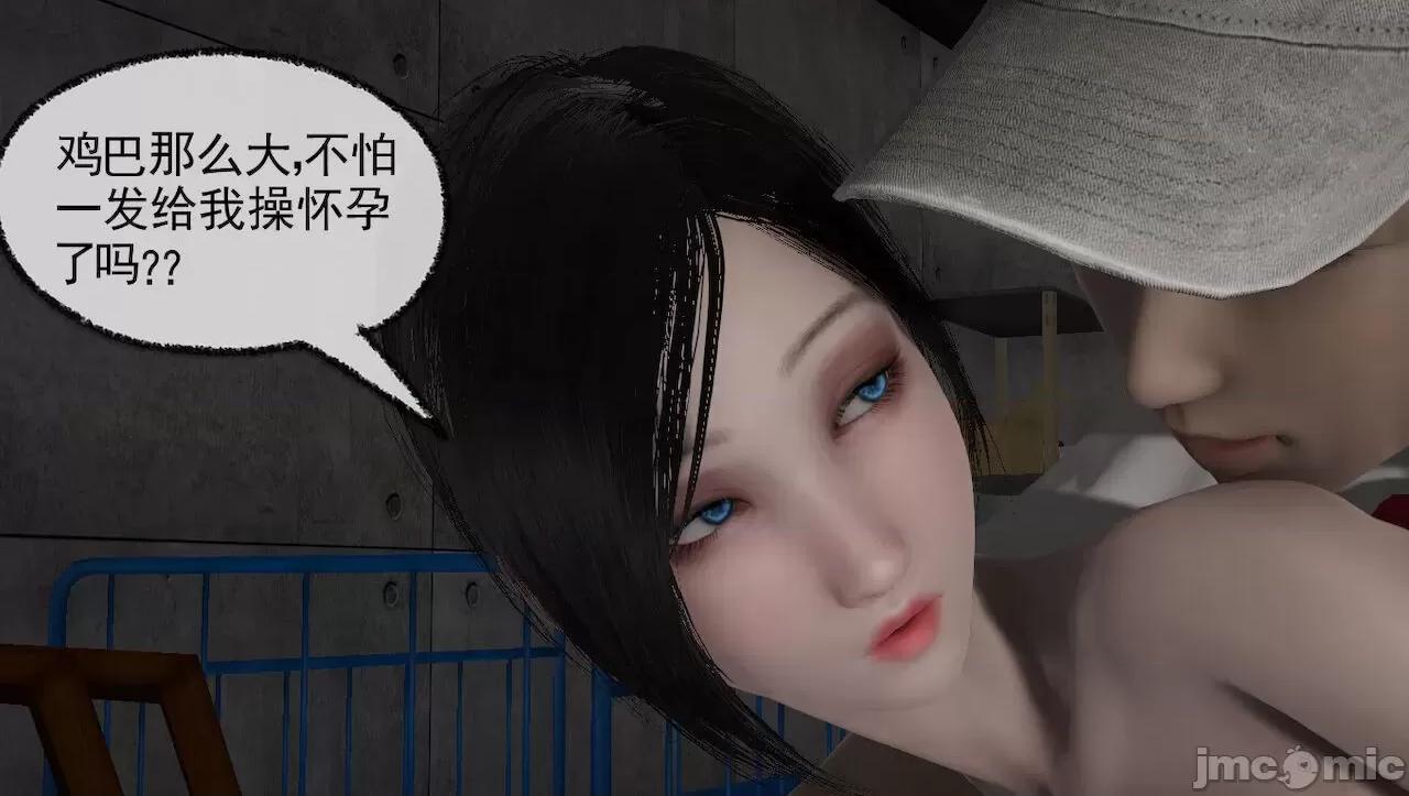 淫女小柔 [唐納德·懂] 淫女小柔 3-30-1280x 2 第185页
