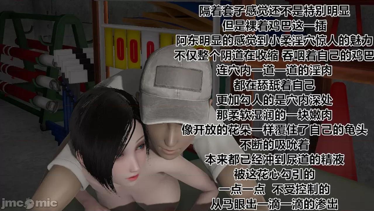 淫女小柔 [唐納德·懂] 淫女小柔 3-30-1280x 2 第191页