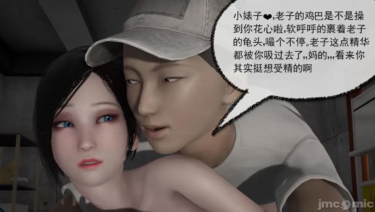 淫女小柔 [唐納德·懂] 淫女小柔 3-30-1280x 2 第192页