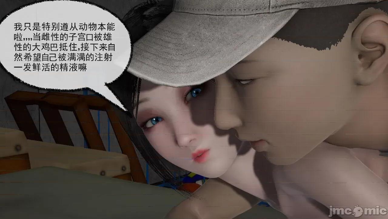 淫女小柔 [唐納德·懂] 淫女小柔 3-30-1280x 2 第193页