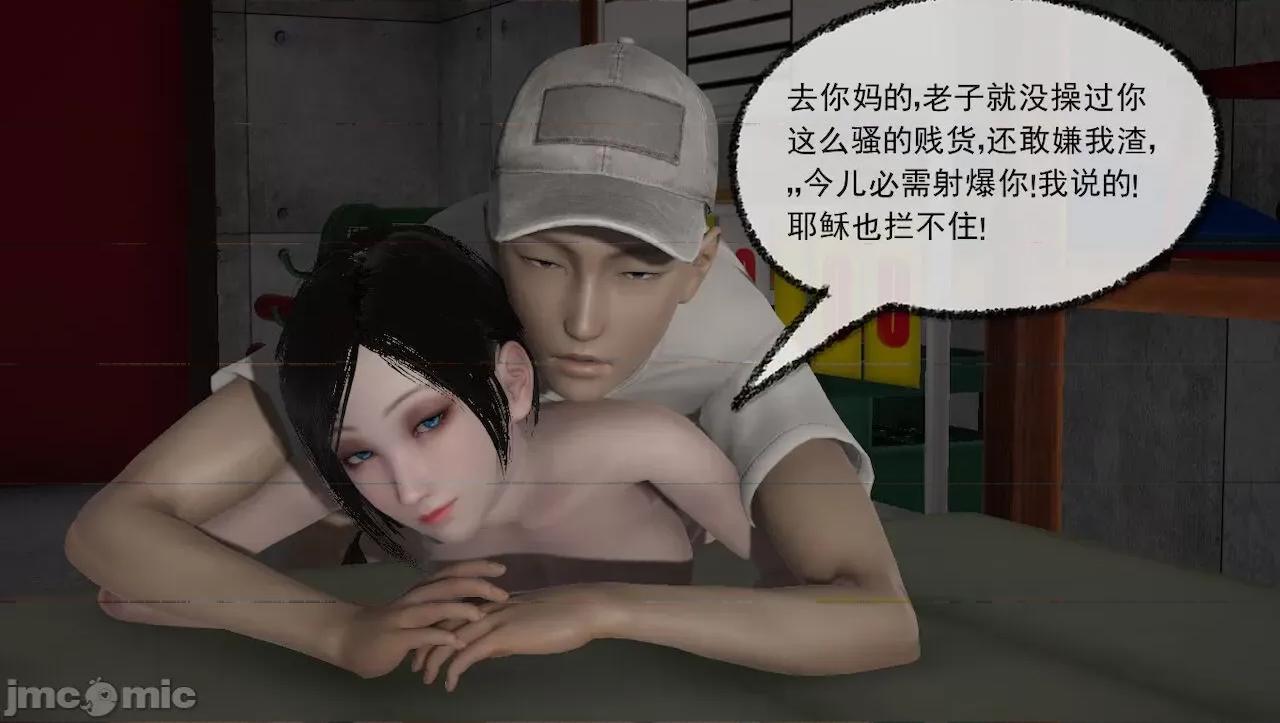 淫女小柔 [唐納德·懂] 淫女小柔 3-30-1280x 2 第195页