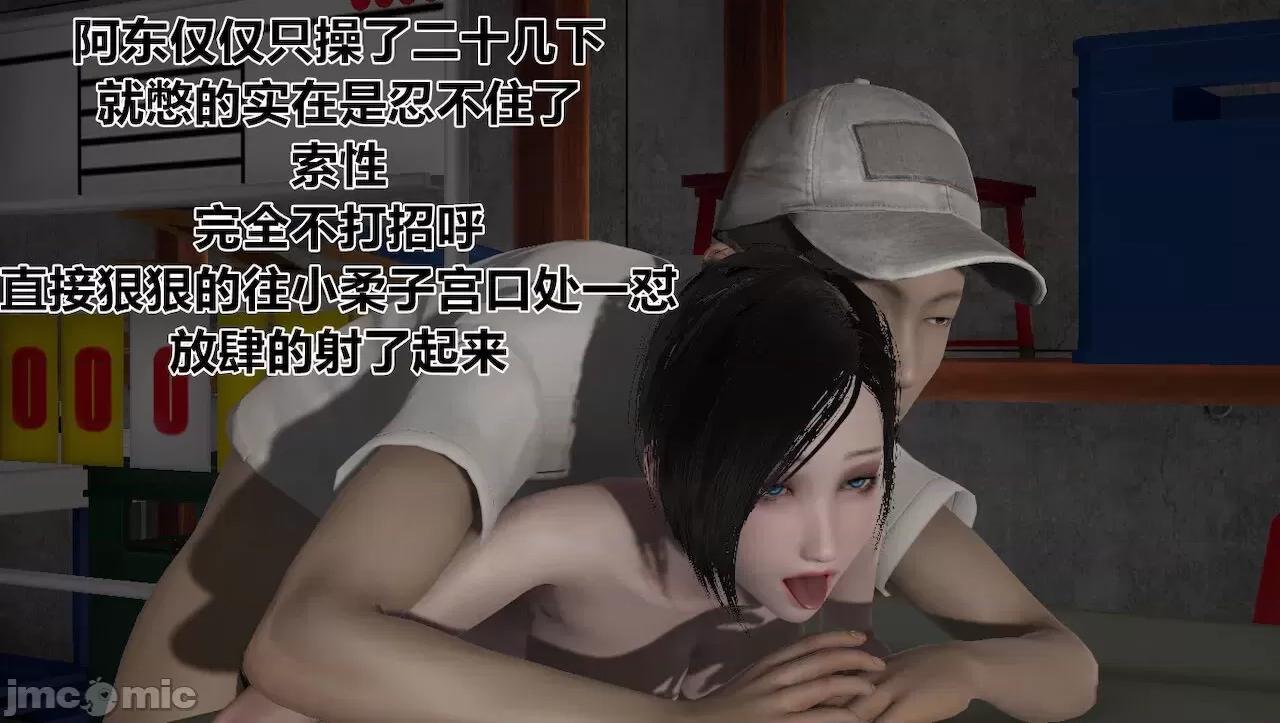 淫女小柔 [唐納德·懂] 淫女小柔 3-30-1280x 2 第197页