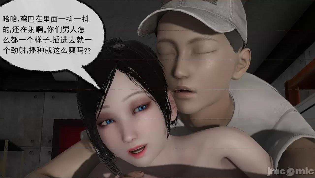 淫女小柔 [唐納德·懂] 淫女小柔 3-30-1280x 2 第201页
