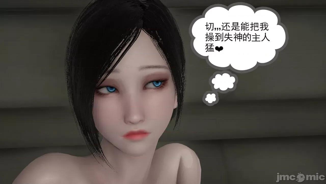 淫女小柔 [唐納德·懂] 淫女小柔 3-30-1280x 2 第207页