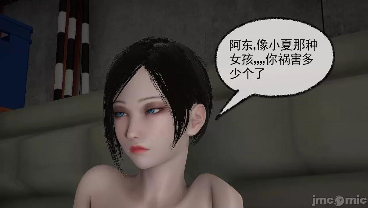 淫女小柔 [唐納德·懂] 淫女小柔 3-30-1280x 2 第208页