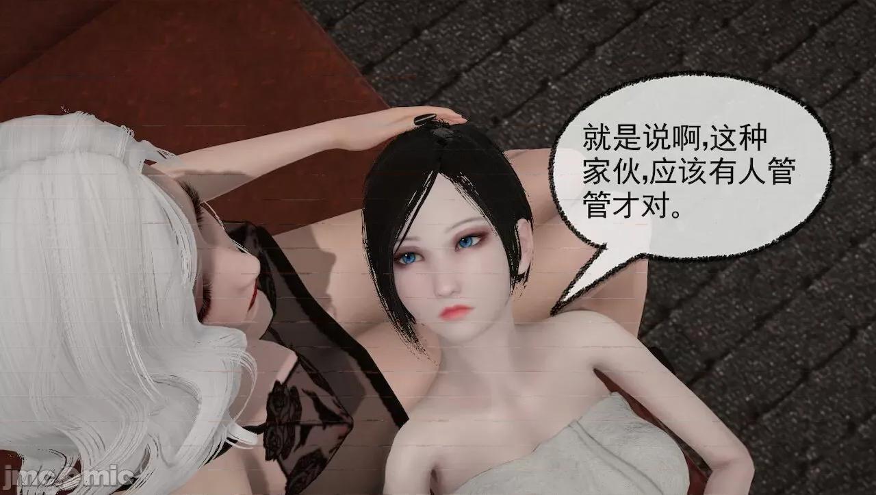 淫女小柔 [唐納德·懂] 淫女小柔 3-30-1280x 2 第213页