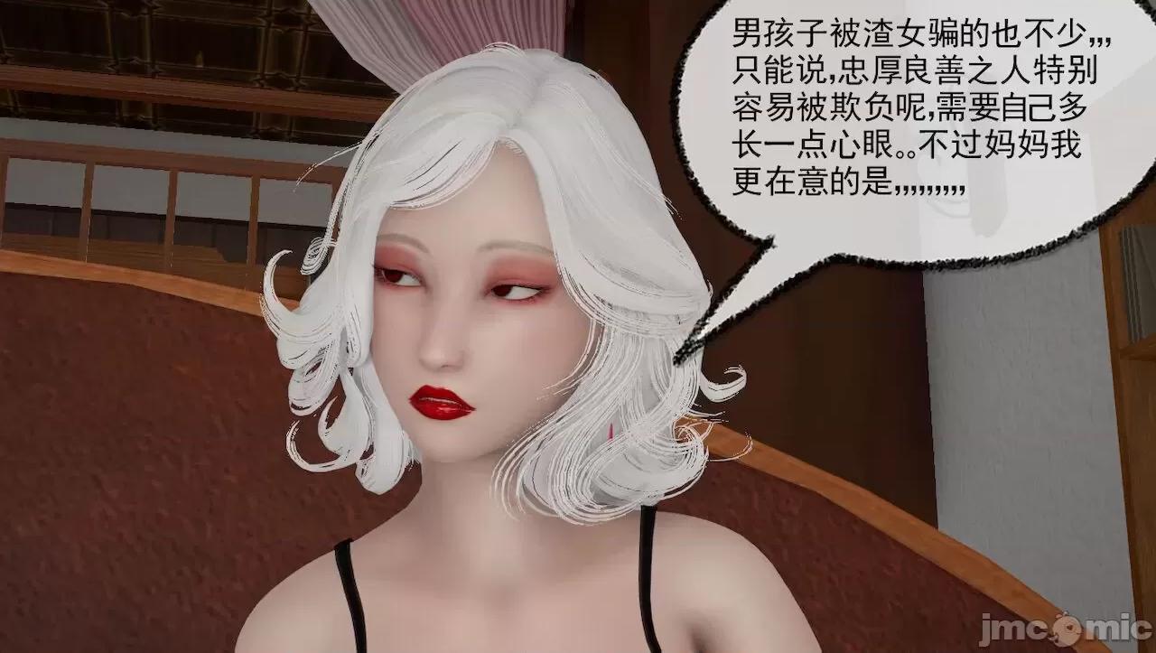 淫女小柔 [唐納德·懂] 淫女小柔 3-30-1280x 2 第216页