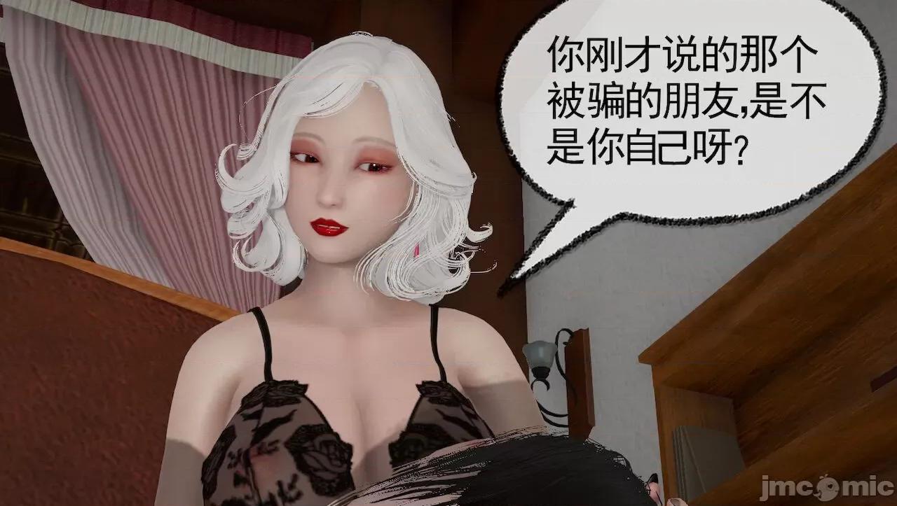 淫女小柔 [唐納德·懂] 淫女小柔 3-30-1280x 2 第217页