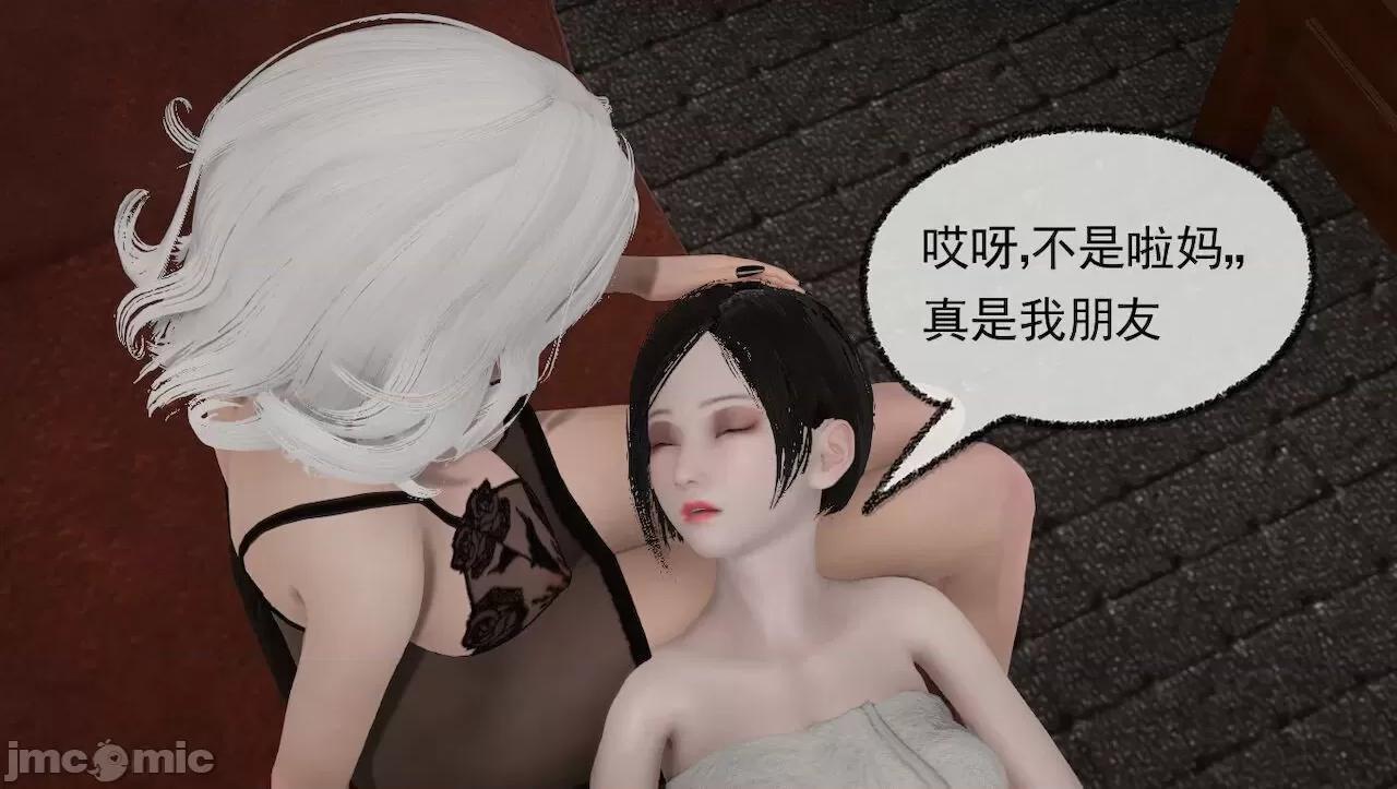 淫女小柔 [唐納德·懂] 淫女小柔 3-30-1280x 2 第218页