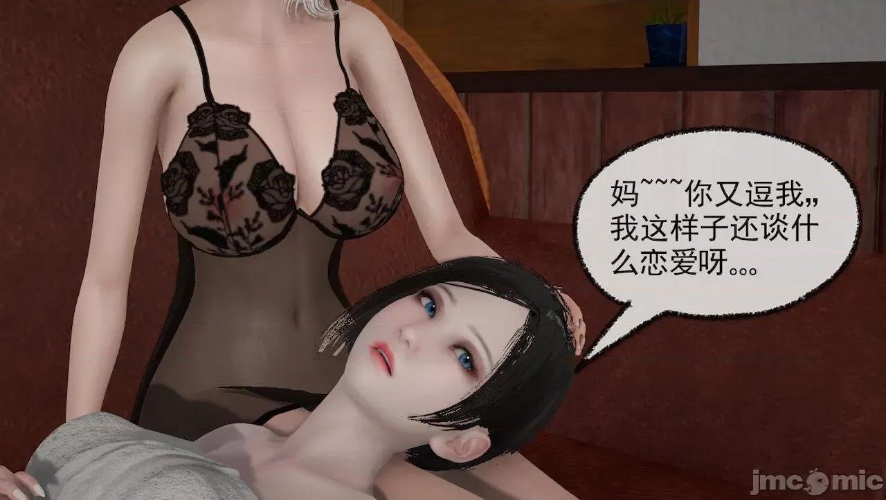 淫女小柔 [唐納德·懂] 淫女小柔 3-30-1280x 2 第220页