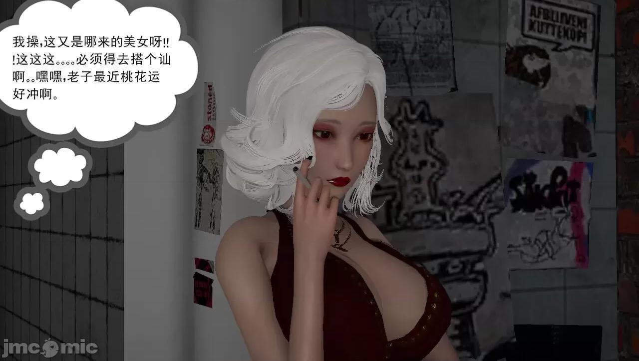 淫女小柔 [唐納德·懂] 淫女小柔 3-30-1280x 2 第229页