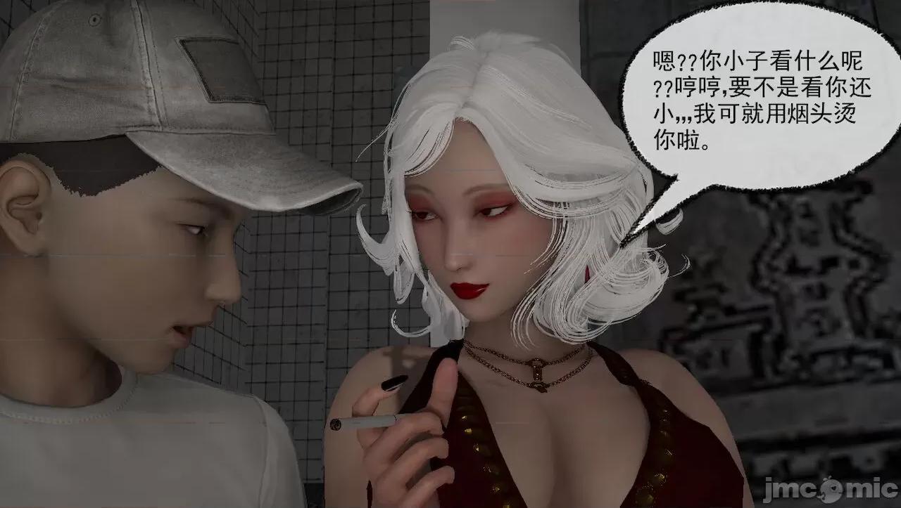淫女小柔 [唐納德·懂] 淫女小柔 3-30-1280x 2 第233页