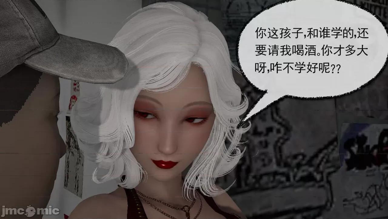 淫女小柔 [唐納德·懂] 淫女小柔 3-30-1280x 2 第238页