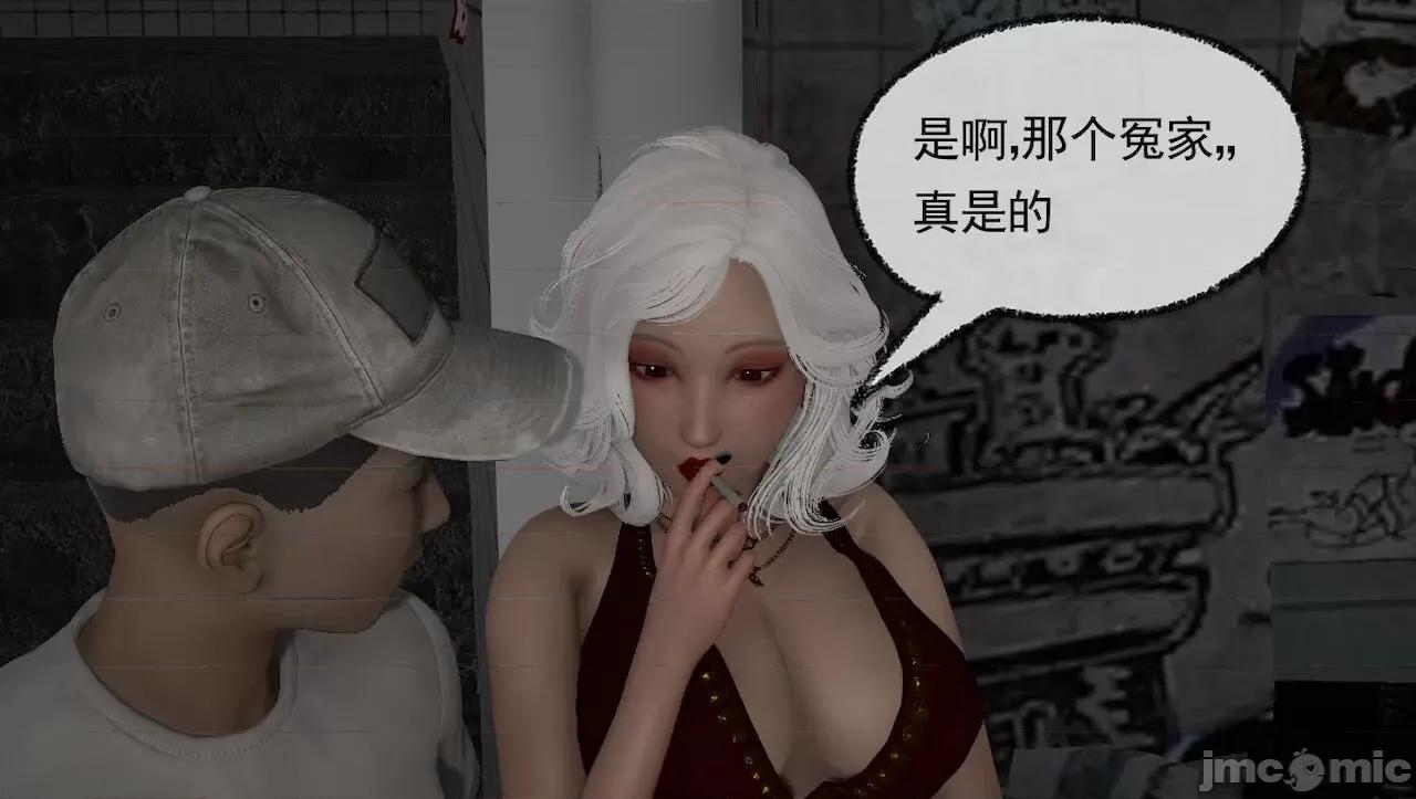 淫女小柔 [唐納德·懂] 淫女小柔 3-30-1280x 2 第247页