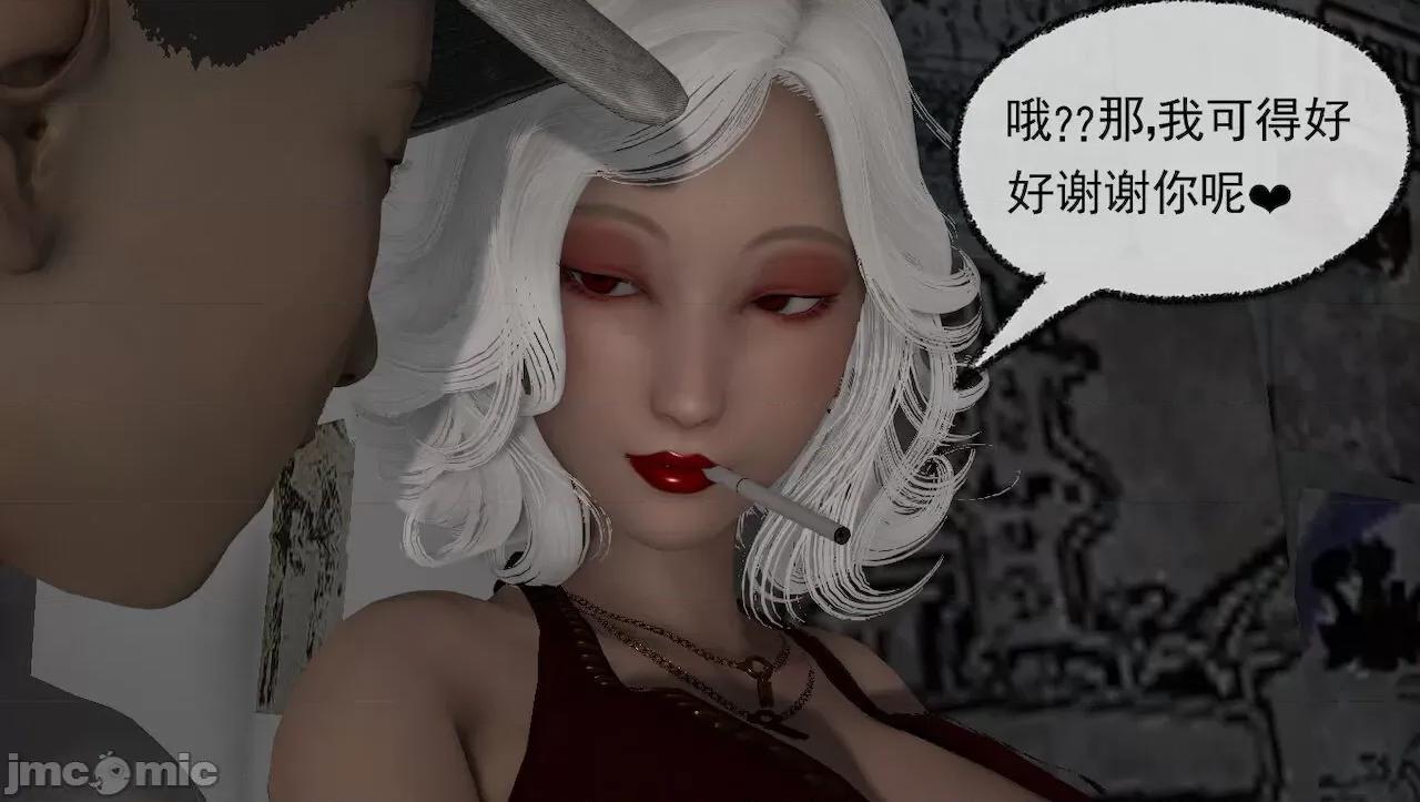 淫女小柔 [唐納德·懂] 淫女小柔 3-30-1280x 2 第251页