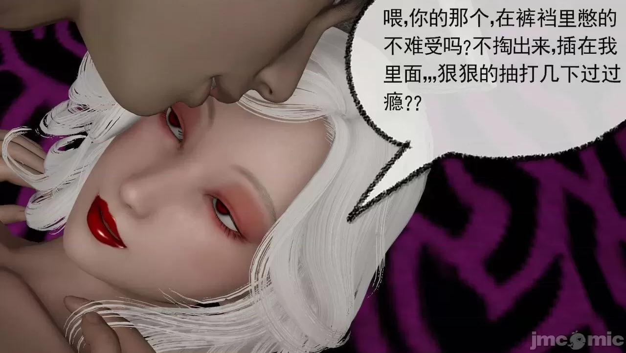 淫女小柔 [唐納德·懂] 淫女小柔 3-30-1280x 2 第263页