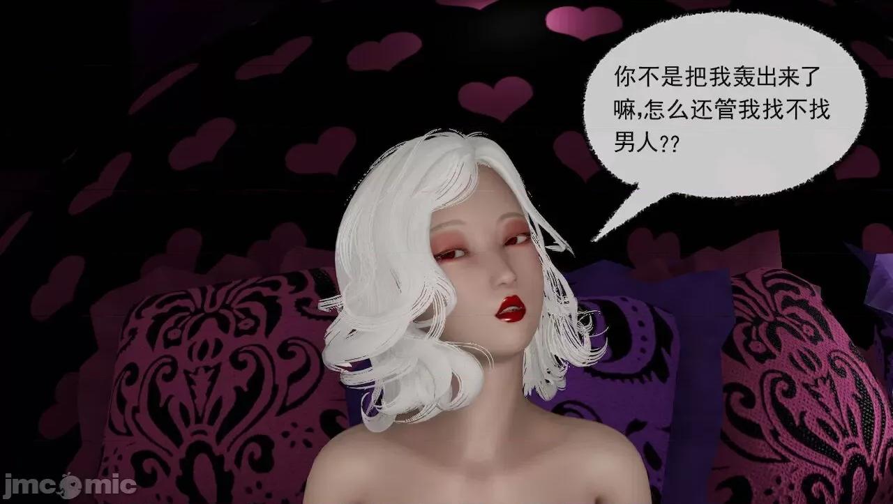 淫女小柔 [唐納德·懂] 淫女小柔 3-30-1280x 2 第306页