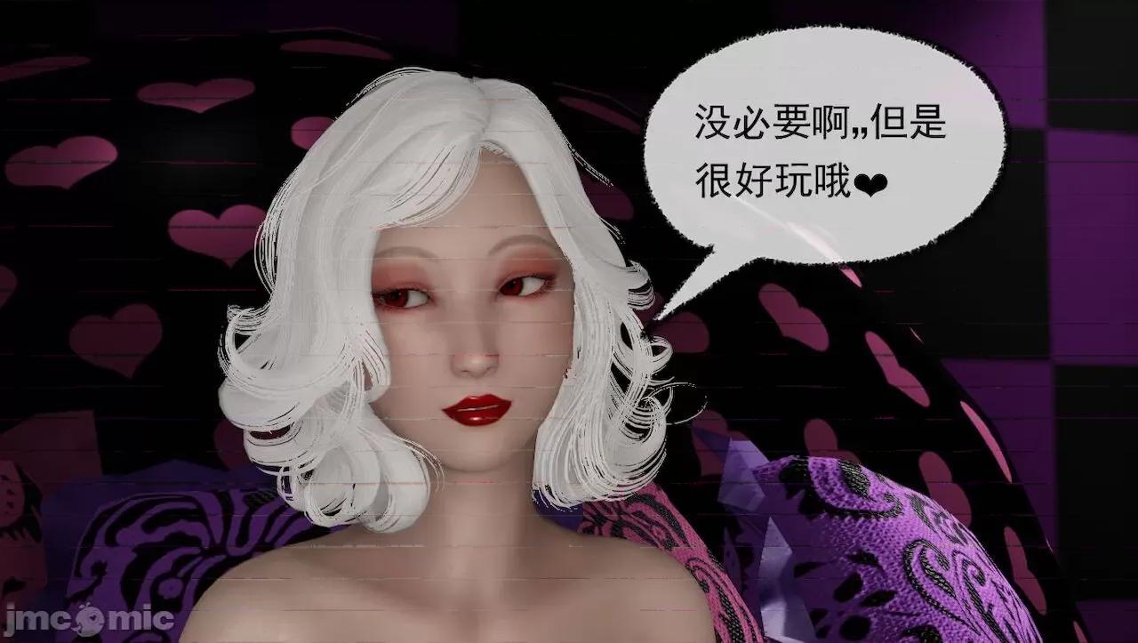 淫女小柔 [唐納德·懂] 淫女小柔 3-30-1280x 2 第322页