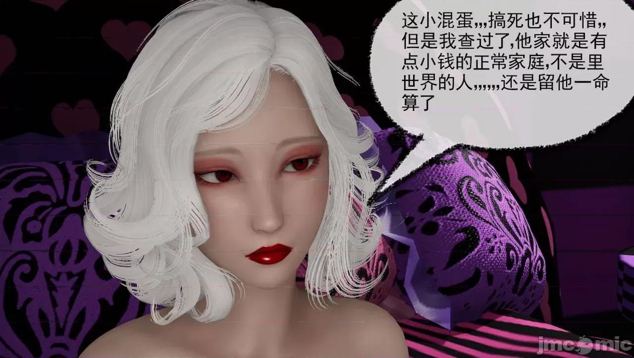 淫女小柔 [唐納德·懂] 淫女小柔 3-30-1280x 2 第323页