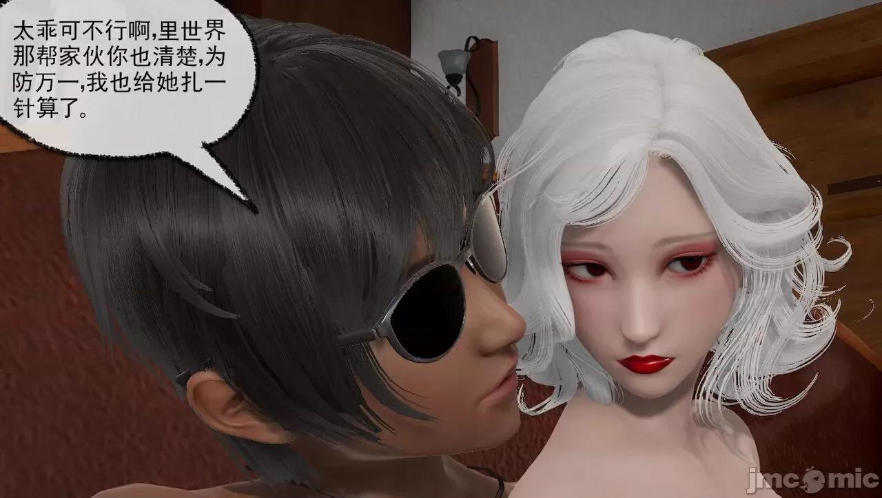 淫女小柔 [唐納德·懂] 淫女小柔 3-30-1280x 2 第347页