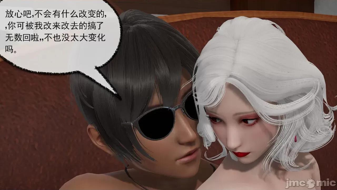 淫女小柔 [唐納德·懂] 淫女小柔 3-30-1280x 2 第348页