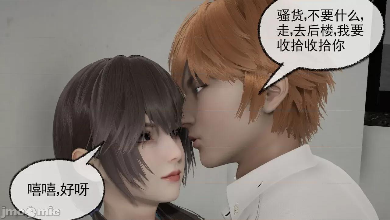 淫女小柔 [唐納德·懂] 淫女小柔 3-30-1280x 2 第358页
