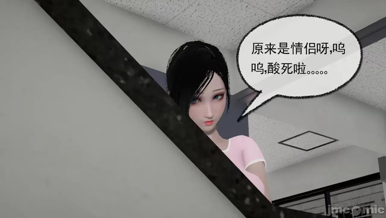 淫女小柔 [唐納德·懂] 淫女小柔 3-30-1280x 2 第359页