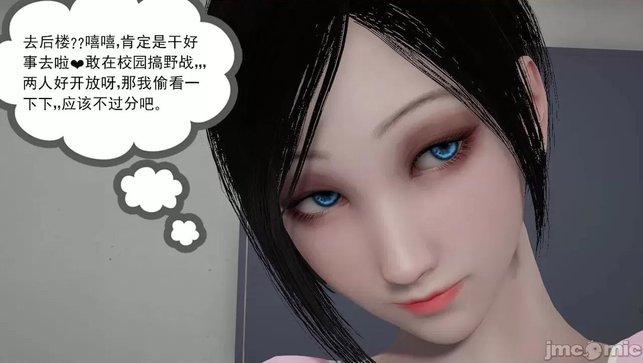 淫女小柔 [唐納德·懂] 淫女小柔 3-30-1280x 2 第360页