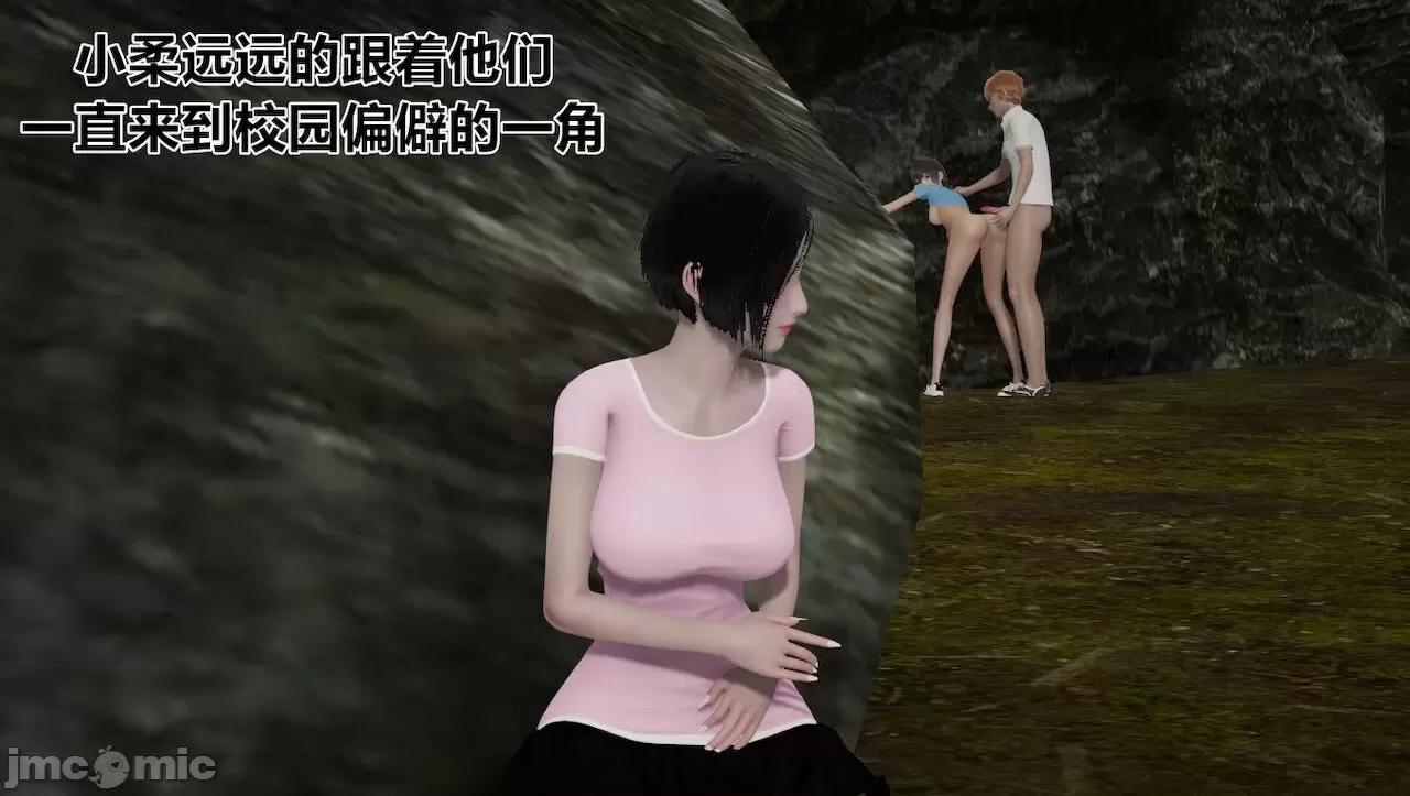 淫女小柔 [唐納德·懂] 淫女小柔 3-30-1280x 2 第362页