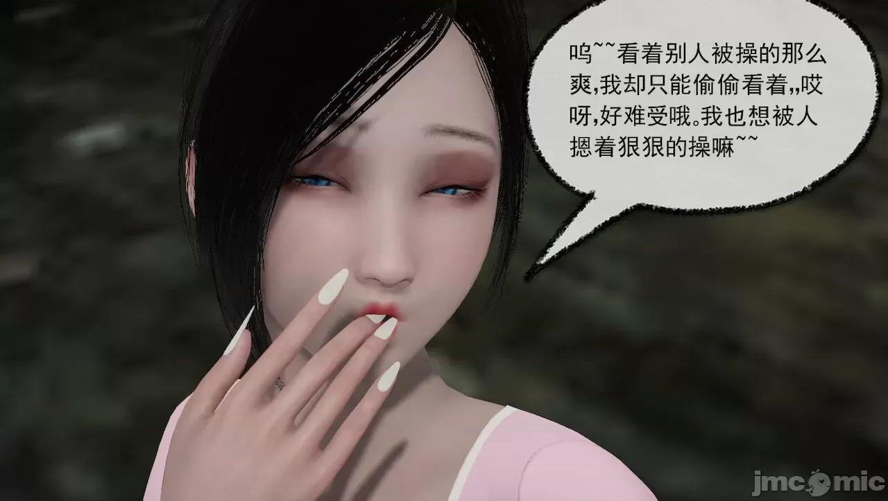 淫女小柔 [唐納德·懂] 淫女小柔 3-30-1280x 2 第384页