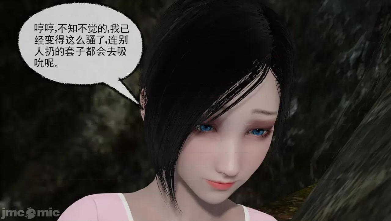 淫女小柔 [唐納德·懂] 淫女小柔 3-30-1280x 2 第403页