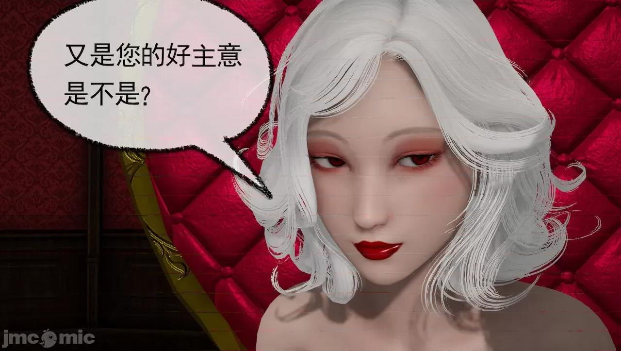 淫女小柔 [唐納德·懂] 淫女小柔 3-30-1280x 2 第408页