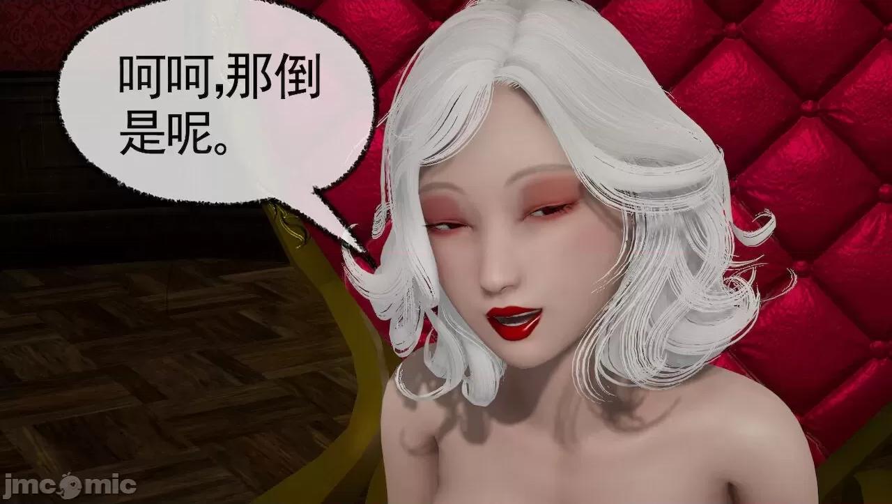 淫女小柔 [唐納德·懂] 淫女小柔 3-30-1280x 2 第410页