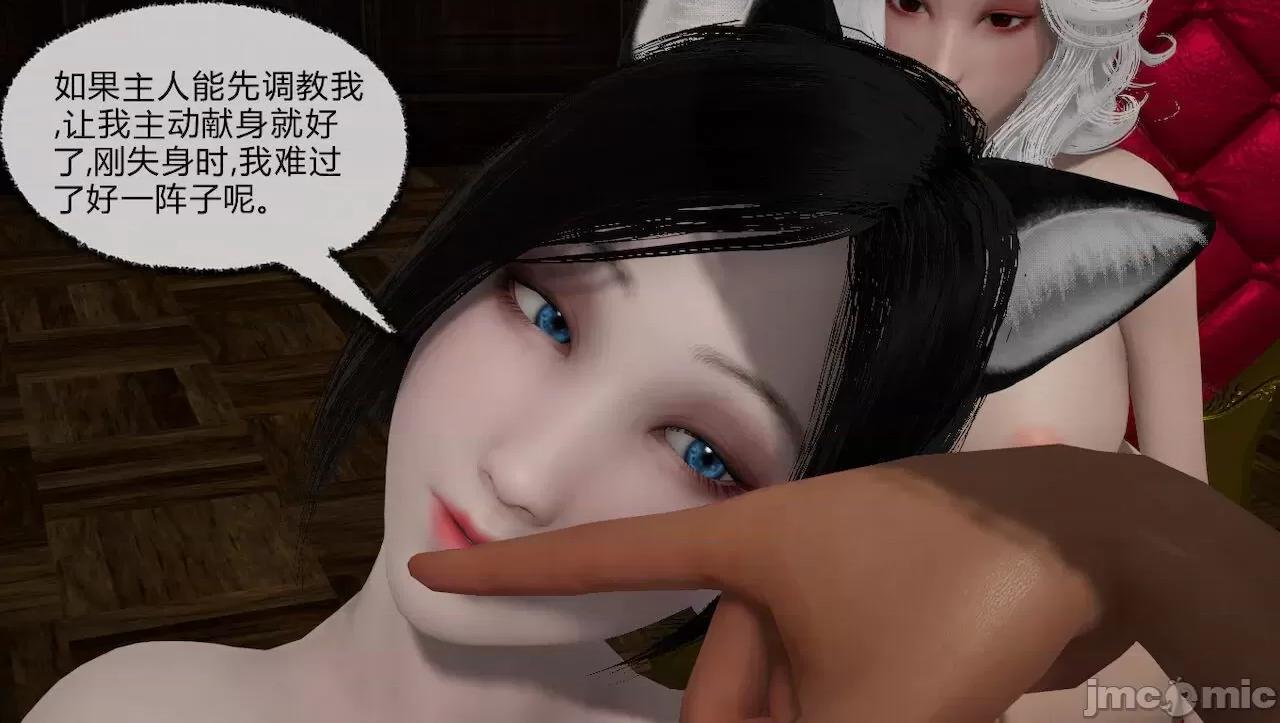 淫女小柔 [唐納德·懂] 淫女小柔 3-30-1280x 2 第422页