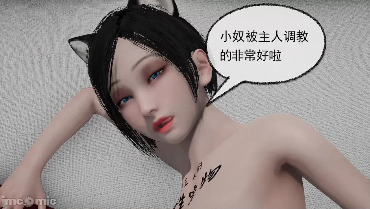 淫女小柔 [唐納德·懂] 淫女小柔 3-30-1280x 2 第469页